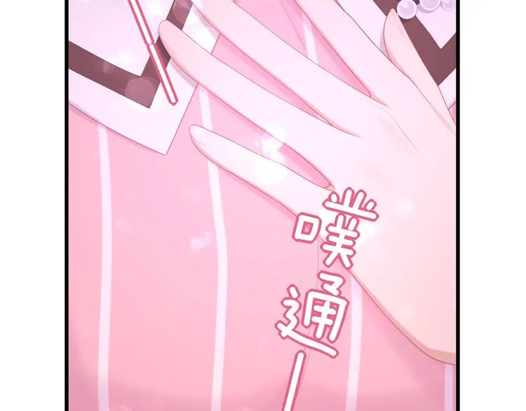第6话 喂粥 第23页