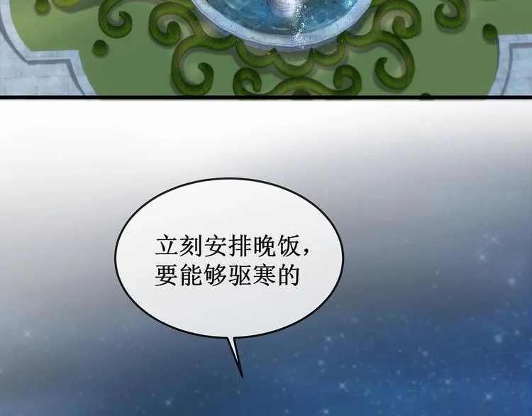 第6话 喂粥 第28页