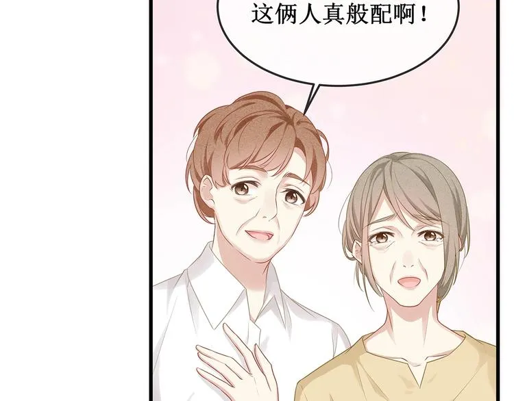 第6话 喂粥 第34页