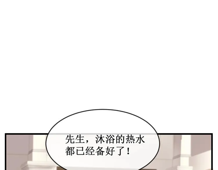 第6话 喂粥 第36页