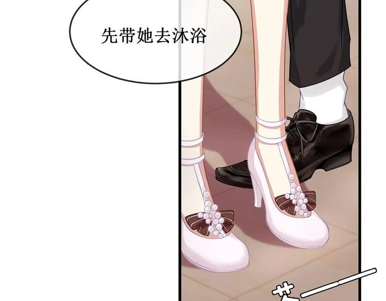 第6话 喂粥 第39页