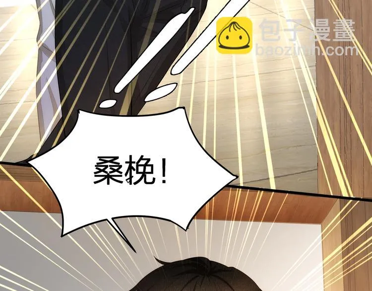第6话 喂粥 第57页