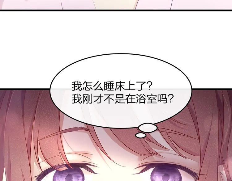 第6话 喂粥 第63页
