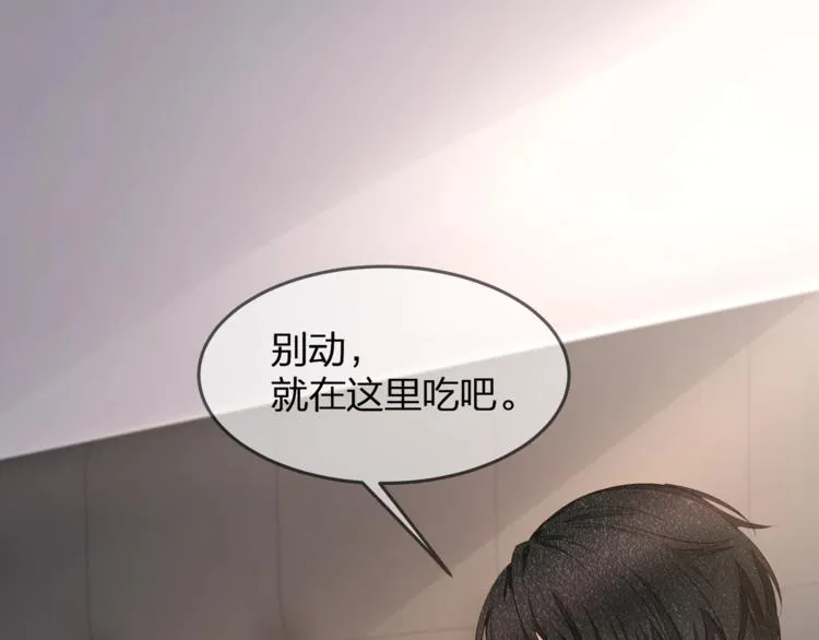 第6话 喂粥 第78页