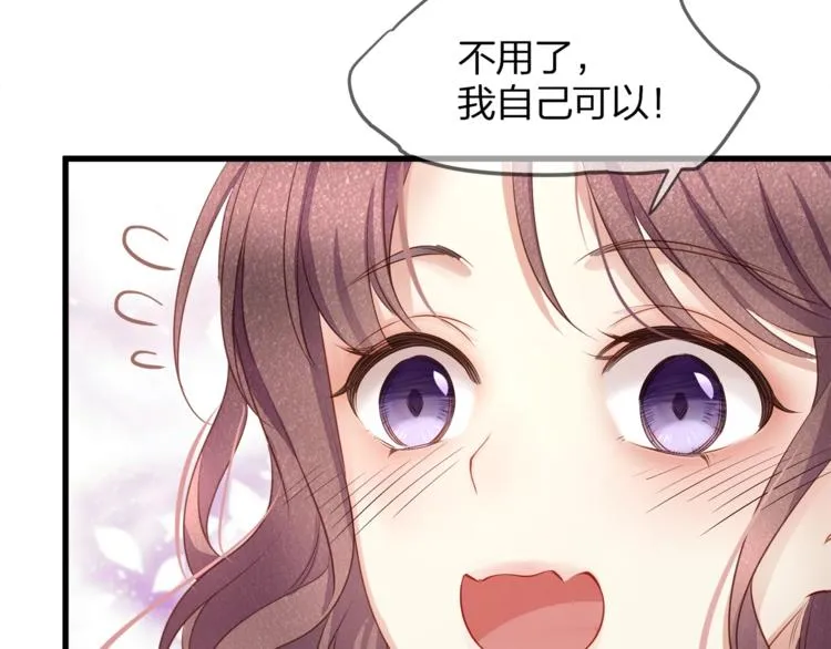 第6话 喂粥 第83页