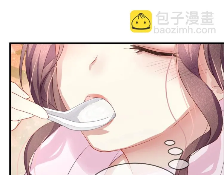 第6话 喂粥 第86页