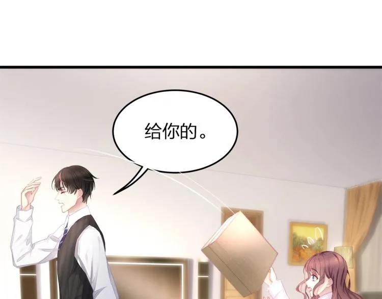 第6话 喂粥 第100页