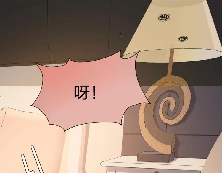 第6话 喂粥 第104页