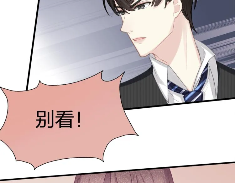 第6话 喂粥 第108页