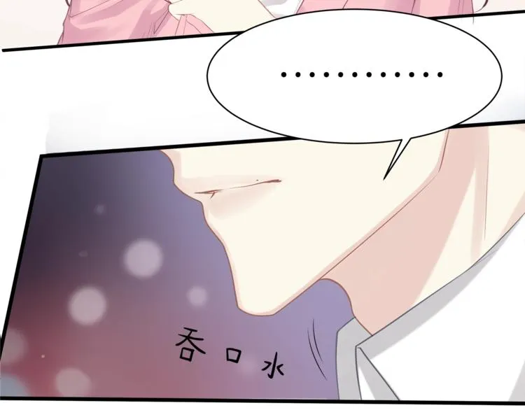 第6话 喂粥 第110页