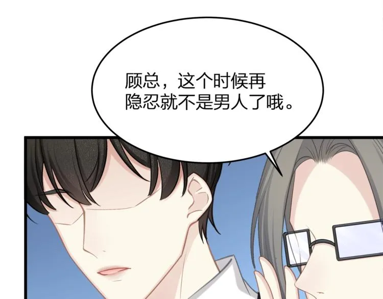 第6话 喂粥 第111页