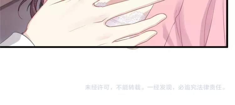 第6话 喂粥 第117页