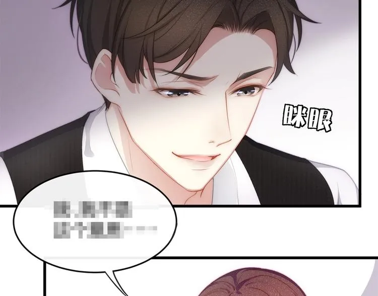 第6话 喂粥 第119页