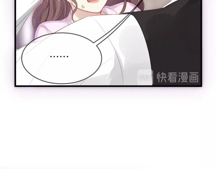 第7话 你是顾衍？ 第13页