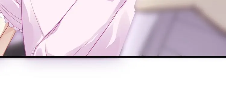 第7话 你是顾衍？ 第17页
