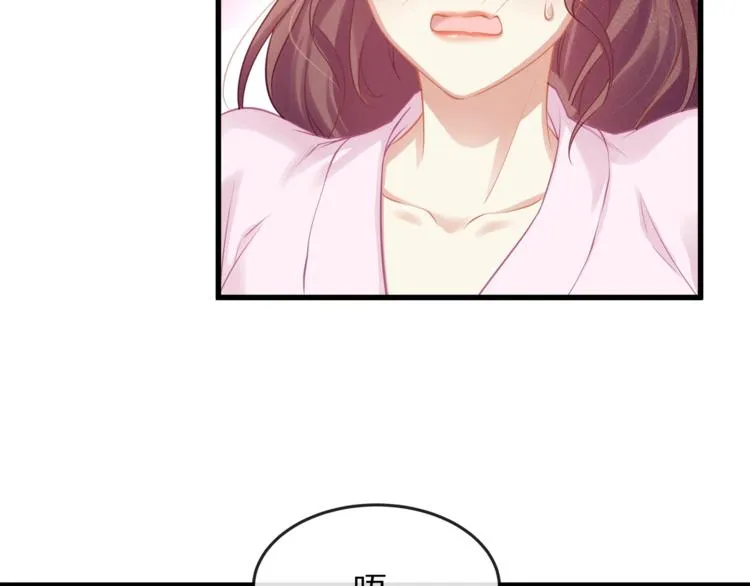 第7话 你是顾衍？ 第19页