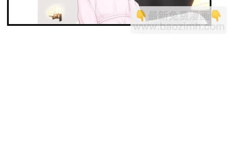 第7话 你是顾衍？ 第58页