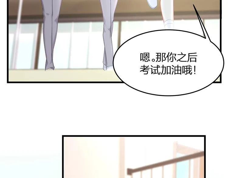 第7话 你是顾衍？ 第94页