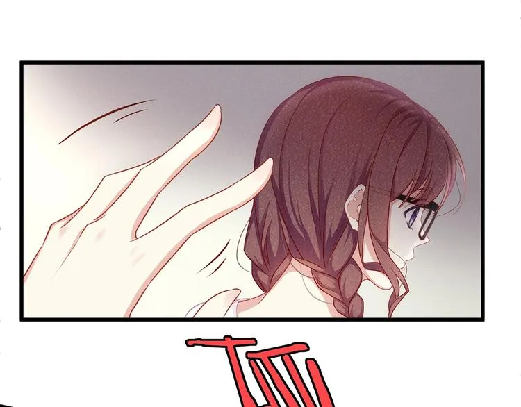 第7话 你是顾衍？ 第98页