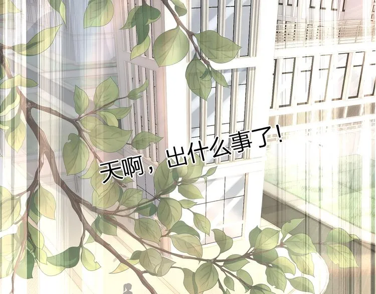 第9话 给我起来！ 第5页