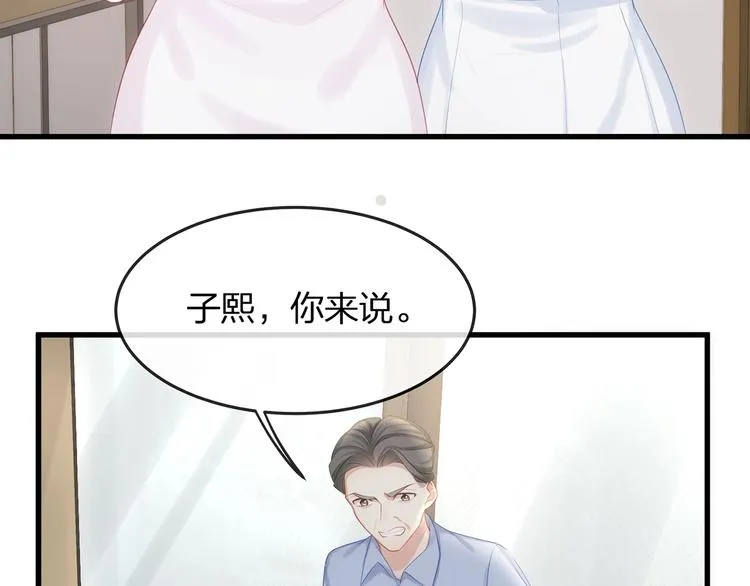 第9话 给我起来！ 第11页