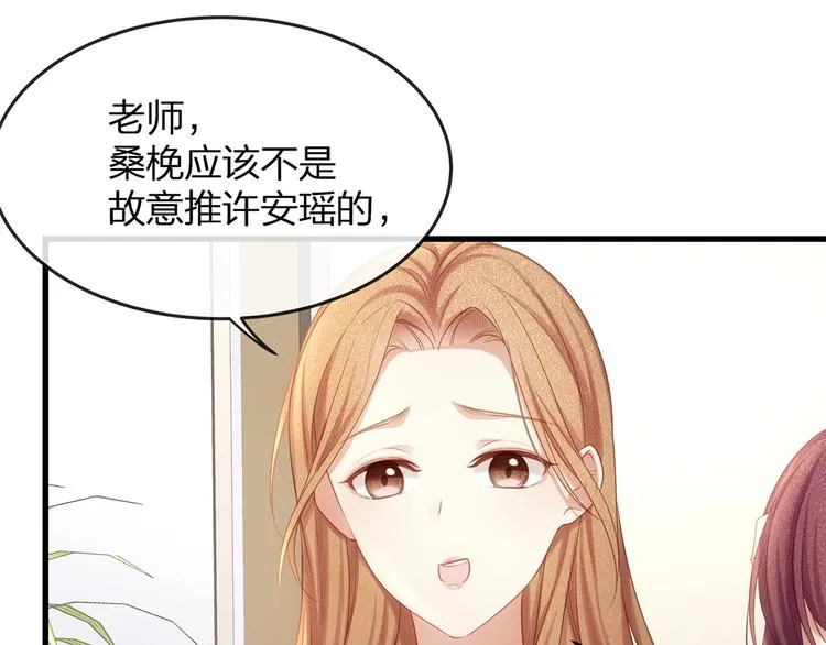 第9话 给我起来！ 第13页