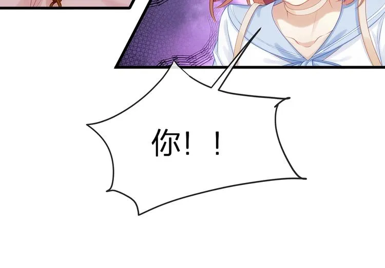 第9话 给我起来！ 第21页