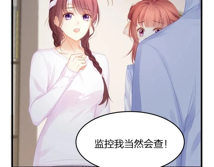 第9话 给我起来！ 第27页