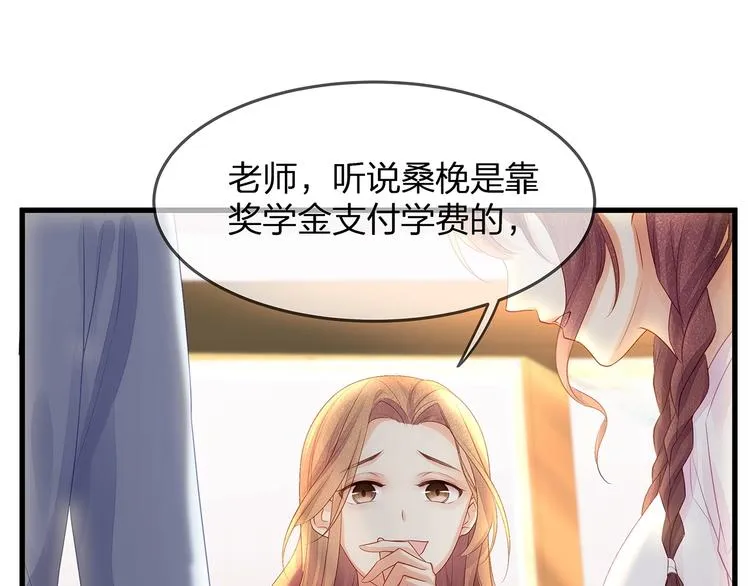 第9话 给我起来！ 第38页