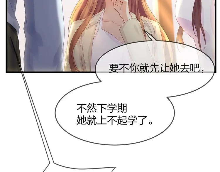 第9话 给我起来！ 第39页
