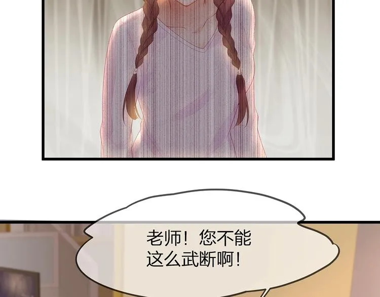 第9话 给我起来！ 第41页