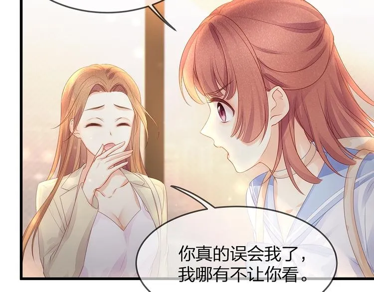 第9话 给我起来！ 第46页