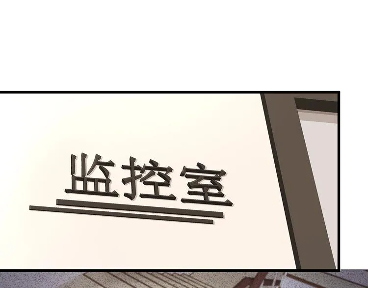 第9话 给我起来！ 第52页