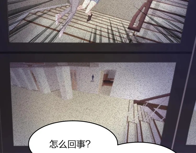 第9话 给我起来！ 第54页