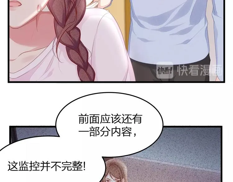 第9话 给我起来！ 第58页