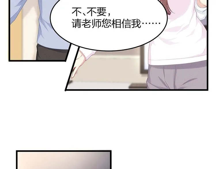 第9话 给我起来！ 第62页
