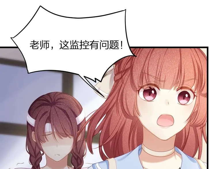 第9话 给我起来！ 第69页