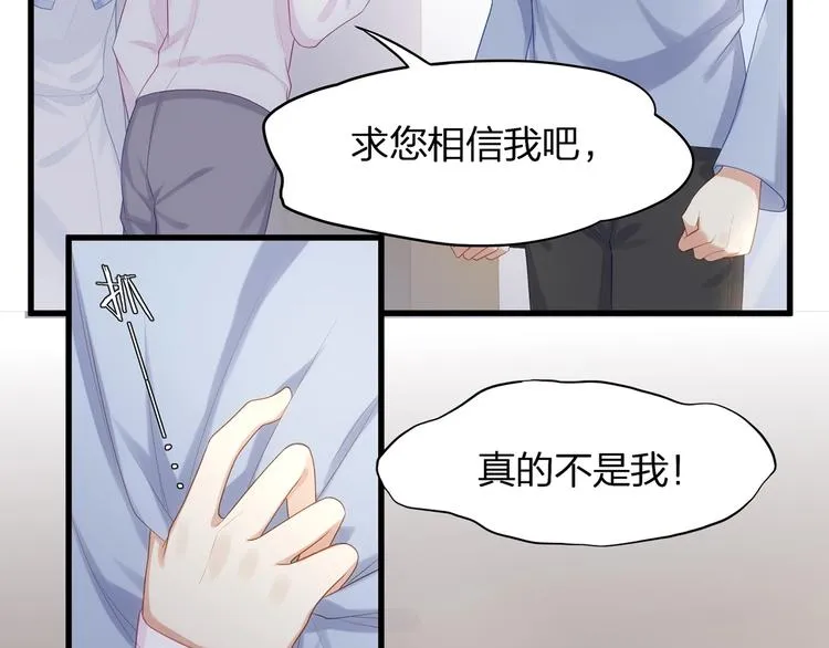 第9话 给我起来！ 第72页