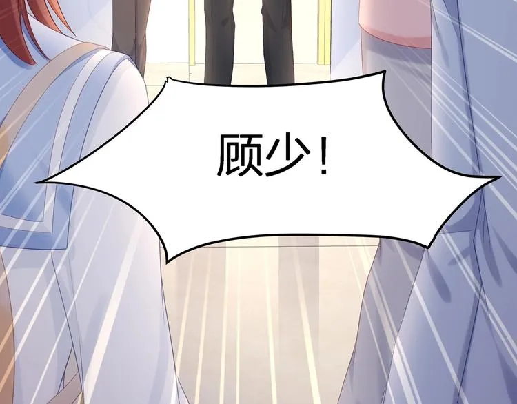 第9话 给我起来！ 第79页