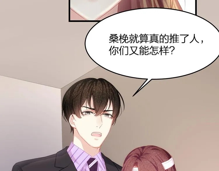 第9话 给我起来！ 第107页