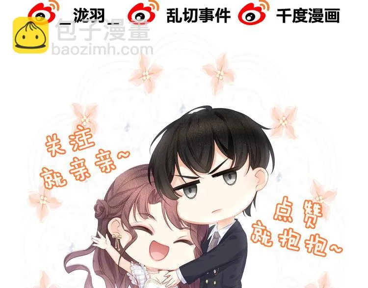 第9话 给我起来！ 第113页