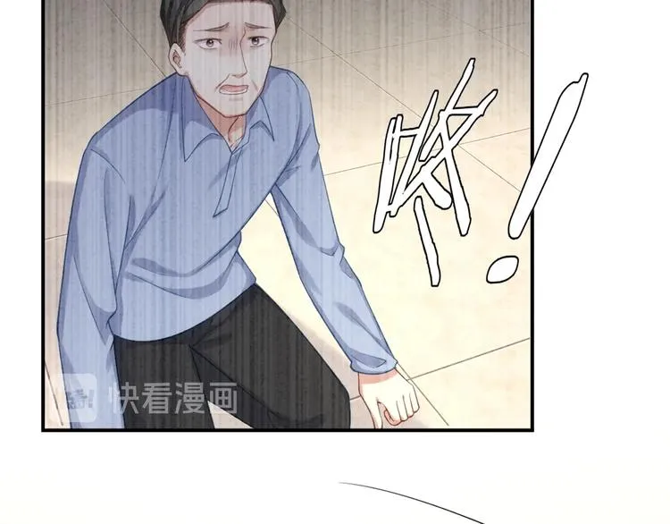 第10话 顾家少夫人！ 第78页
