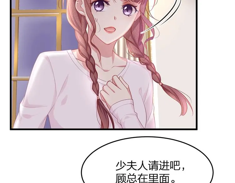 第11话 替身 第15页