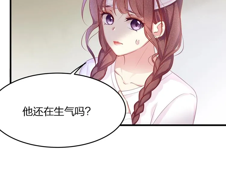 第11话 替身 第18页