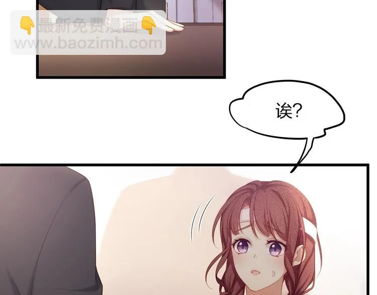 第11话 替身 第26页