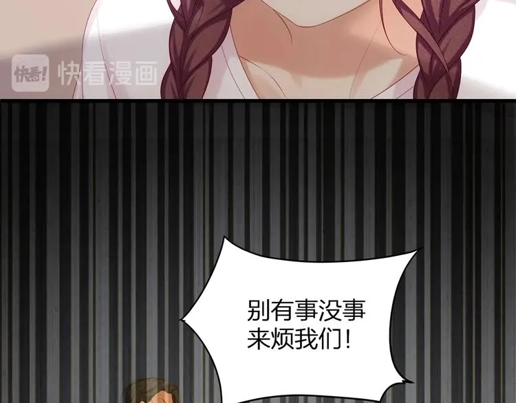 第11话 替身 第30页
