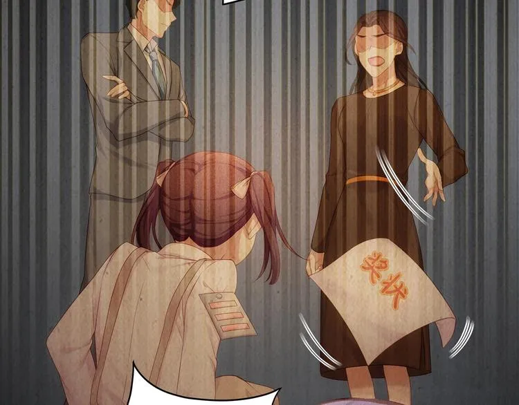 第11话 替身 第31页