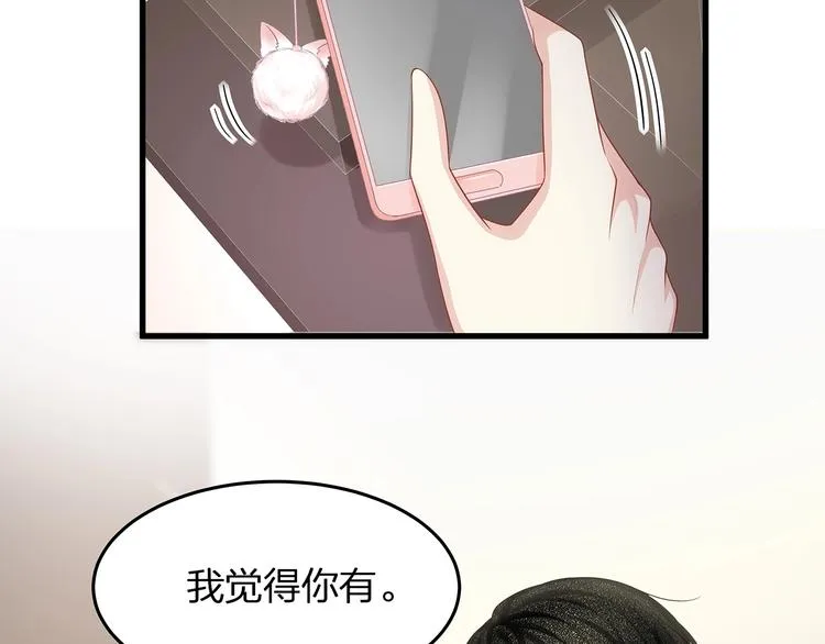 第11话 替身 第40页
