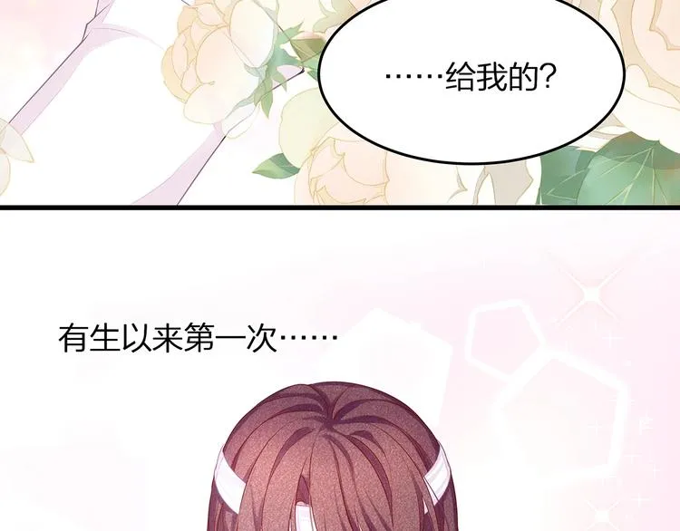 第11话 替身 第44页