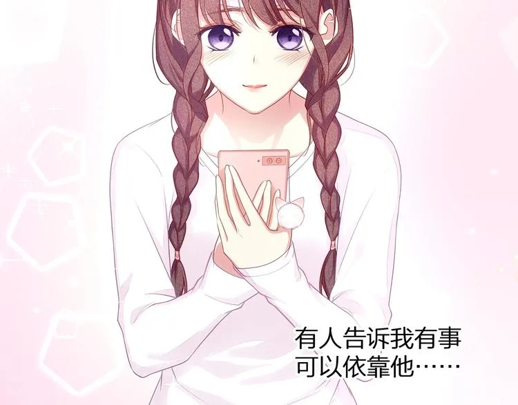 第11话 替身 第45页